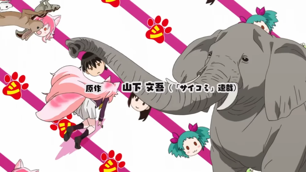 Earshot, Elephant Trumpet/Image Gallery | SFX Resource Wiki | Fandom
