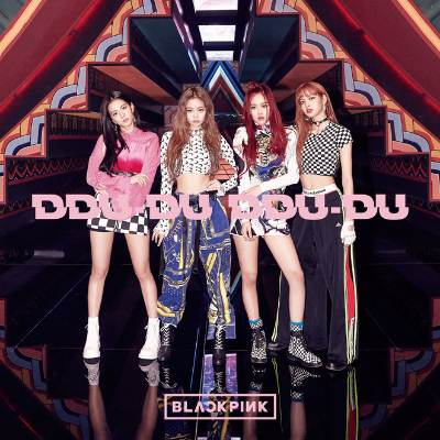 DDU-DU DDU-DU (Mackerels Remix) | Shad0wStar’s Custom Server Wiki | Fandom