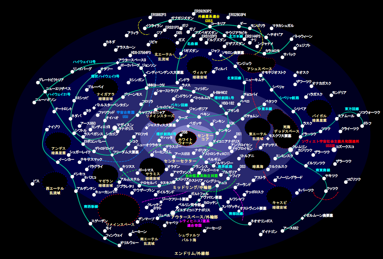 ノウンスペース シャドーx Wiki Fandom ノウンスペース シャドーx Wiki Fandom