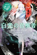 Japanese cover