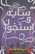 Persian cover