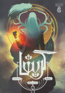 Second Persian cover