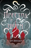 Bulgarian cover