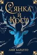 SaB cover, Bulgarian 02.jpg (105 KB) Second Bulgarian cover
