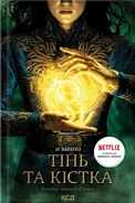 Ukrainian cover