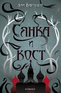 Bulgarian cover