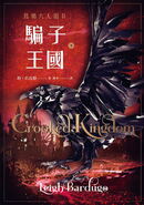 CK cover, Taiwan 02