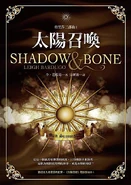 Second Taiwan cover