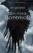 Russian cover