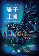 Taiwan cover (Part 1)