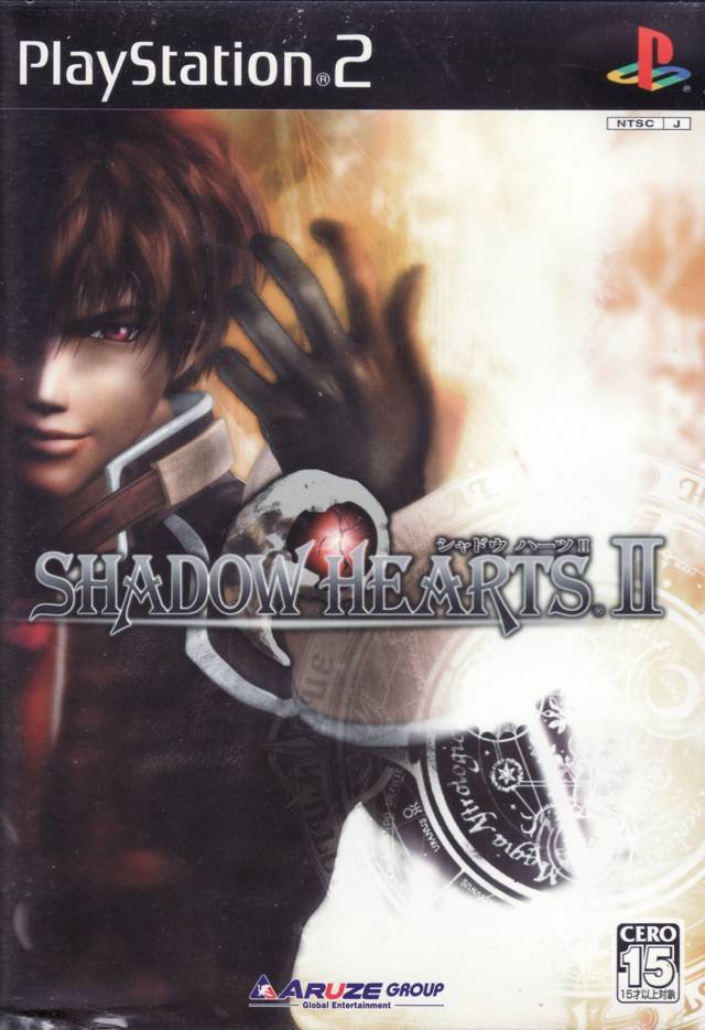 Shadow-hearts-covenant-ps2-cover-front-jp-49939.jpg