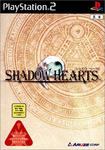 Shadow Hearts - PlayStation 2