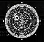 Judgment ring.jpg