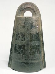 Bronzebell.jpg