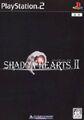 Shadow Hearts 2 DX Pack (JP)