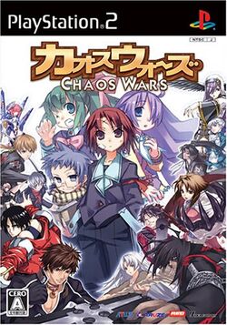 Chaos Wars | Shadowhearts Wiki | Fandom