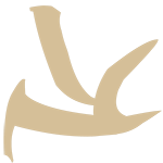 Доверие (Trust)