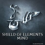 Щит элементов Разум (Elemental Shield of Mind)