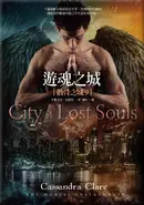 CitéamesperduesChine.webp (82 kio) Chine