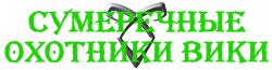 Wiki-wordmark.png
