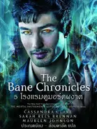 CdB5Thailande.webp (165 kio) Thaïlande