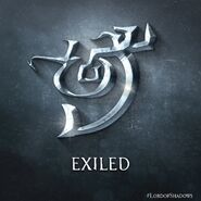 Изгнание (Exiled)