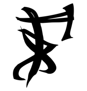 Runa de Visão de Calor