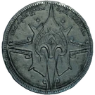 Гондорская монета