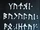 Легенда о создателе.png