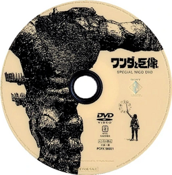 DVD bônus de Nico, Wiki Shadow of the Colossus