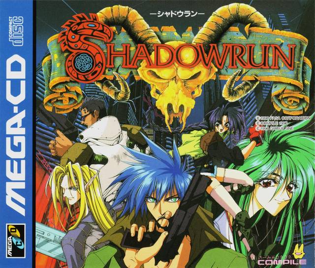Shadowrun (SNES), Shadowrun Wiki