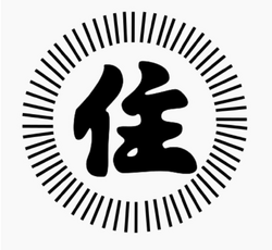 Sumiyoshi-kai, daimon (Internet)