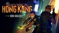 Shadowrun Hong Kong Trailer!