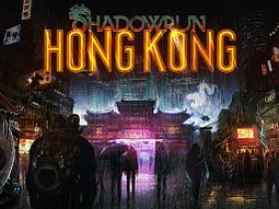 Shadowrun: Hong Kong (Video Game 2015) - IMDb