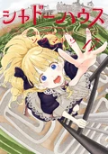 Volume 17