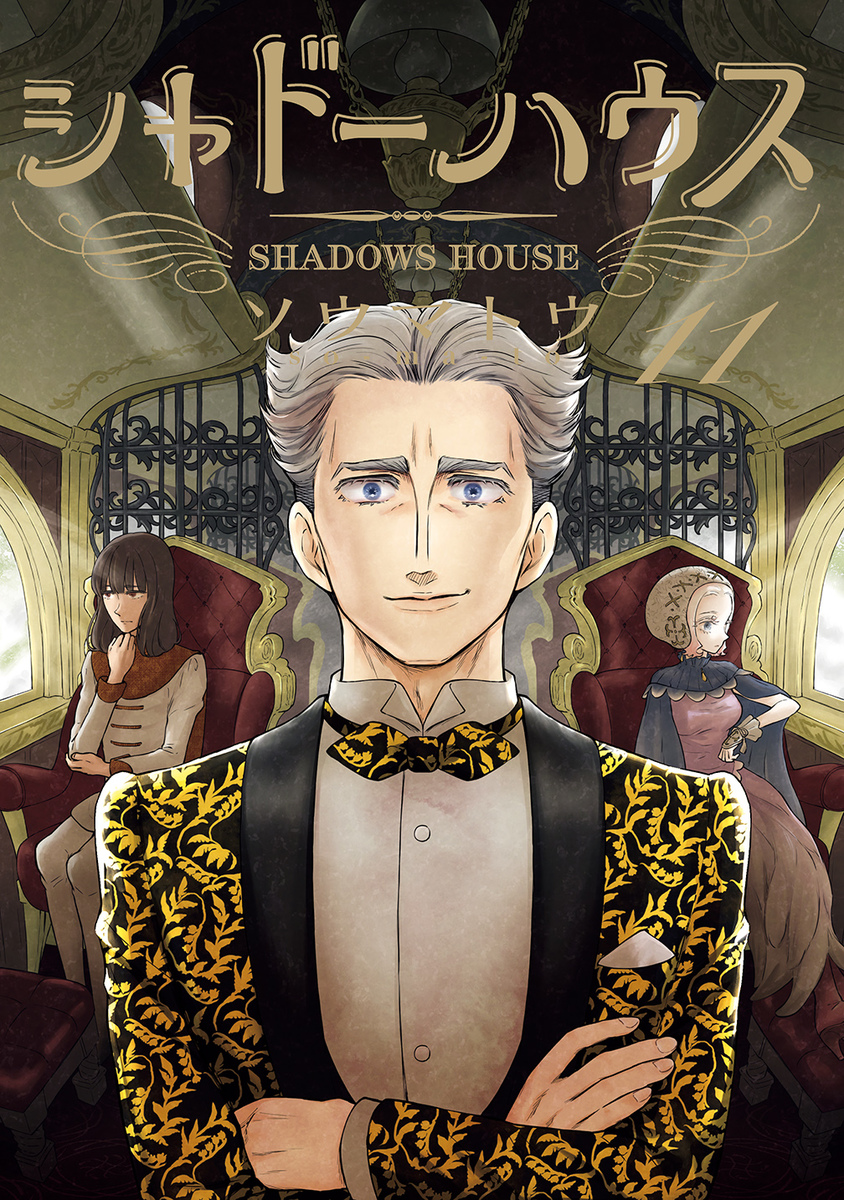 Volume 11 | Shadows House Wiki | Fandom