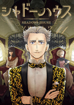 Watch Shadows House (Original Japanese Version)