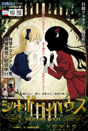 Chapter 16 cover