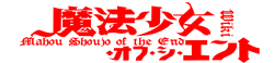 Mahou Shojo of the End wiki.png