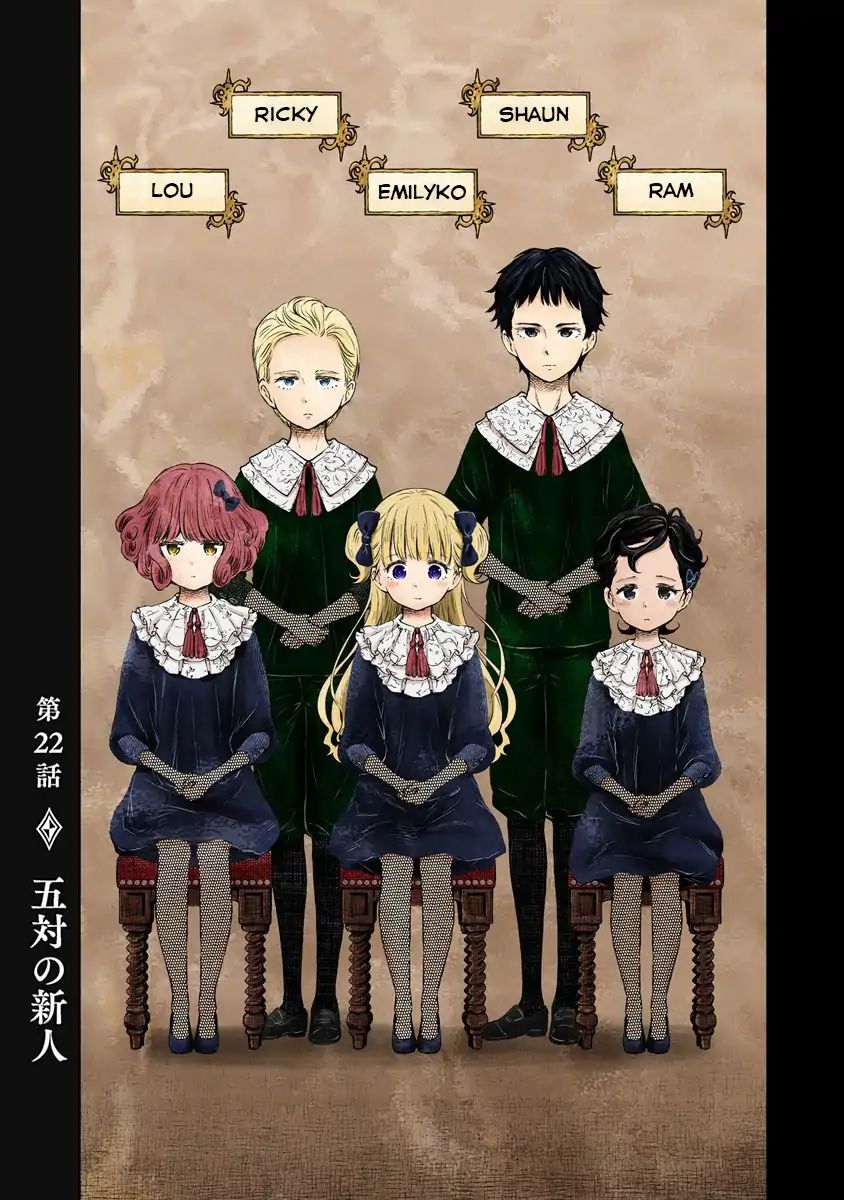 Chapter 22 | Shadows House Wiki | Fandom
