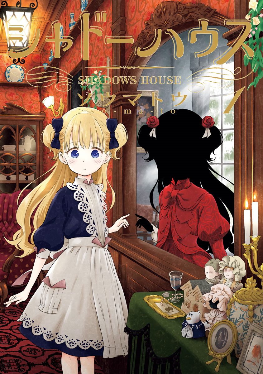 Shadows House, Vol. 1 (Shadows House, 1)