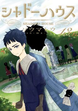 Shadows House (manga) | Shadows House Wiki | Fandom