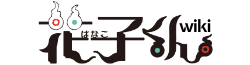 Toilet Bound Hanako-kun Wiki
