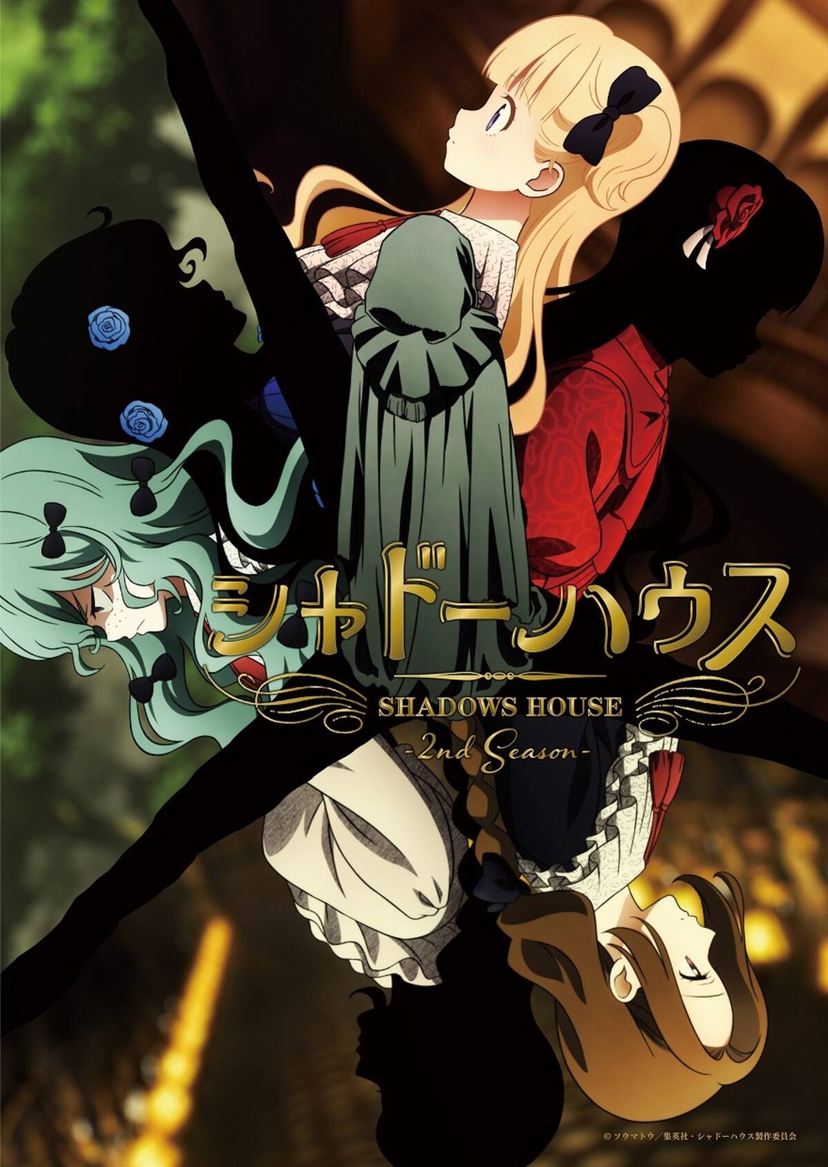 Shadows House 2nd Season - 08 - 19 - Lost in Anime