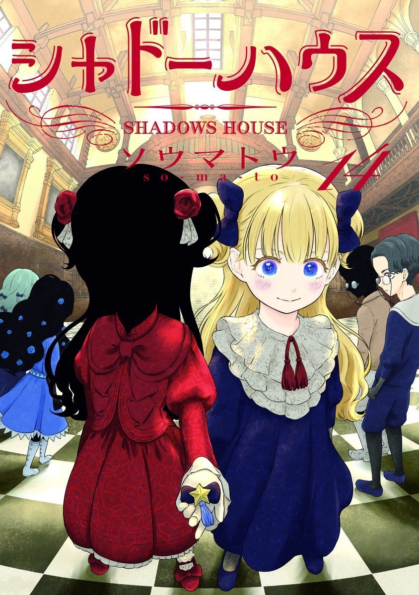 Chapter 22, Shadows House Wiki