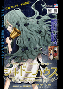 Chapter 17 cover