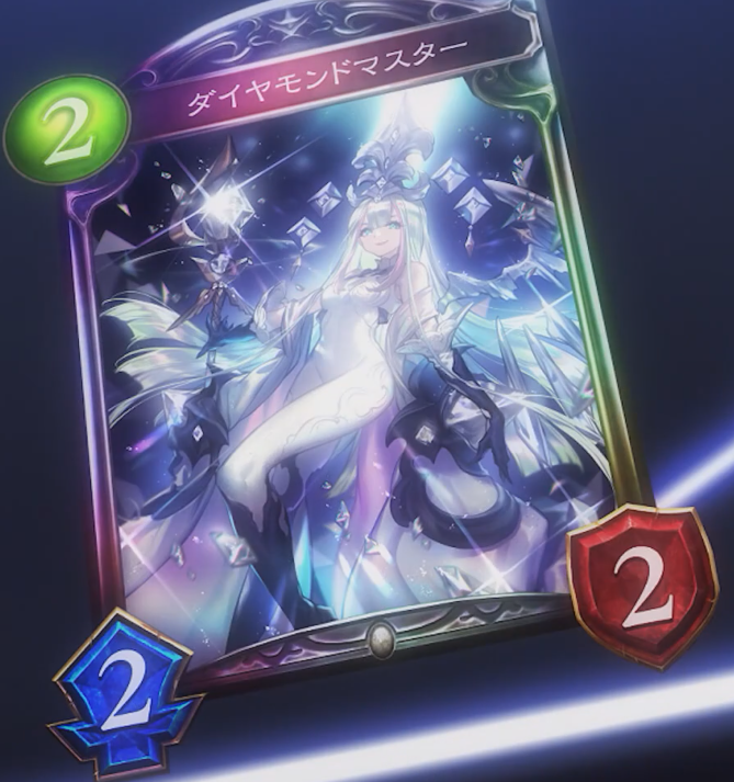 Diamond Master | Shadowverse Wiki | Fandom