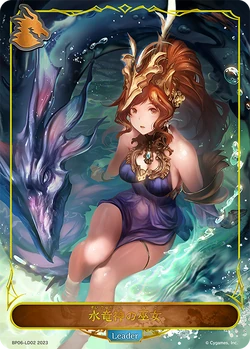 BP06: Paragons of the Colosseum | Shadowverse Wiki | Fandom