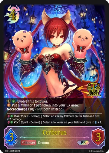 Cerberus/Shadowverse: Evolve | Shadowverse Wiki | Fandom