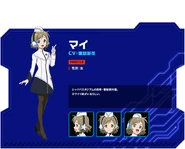 Mai's profile on the official website.